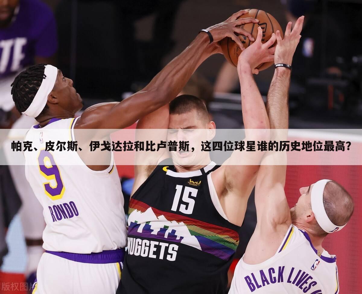 〈nba帕克老婆〉NBA球员帕克