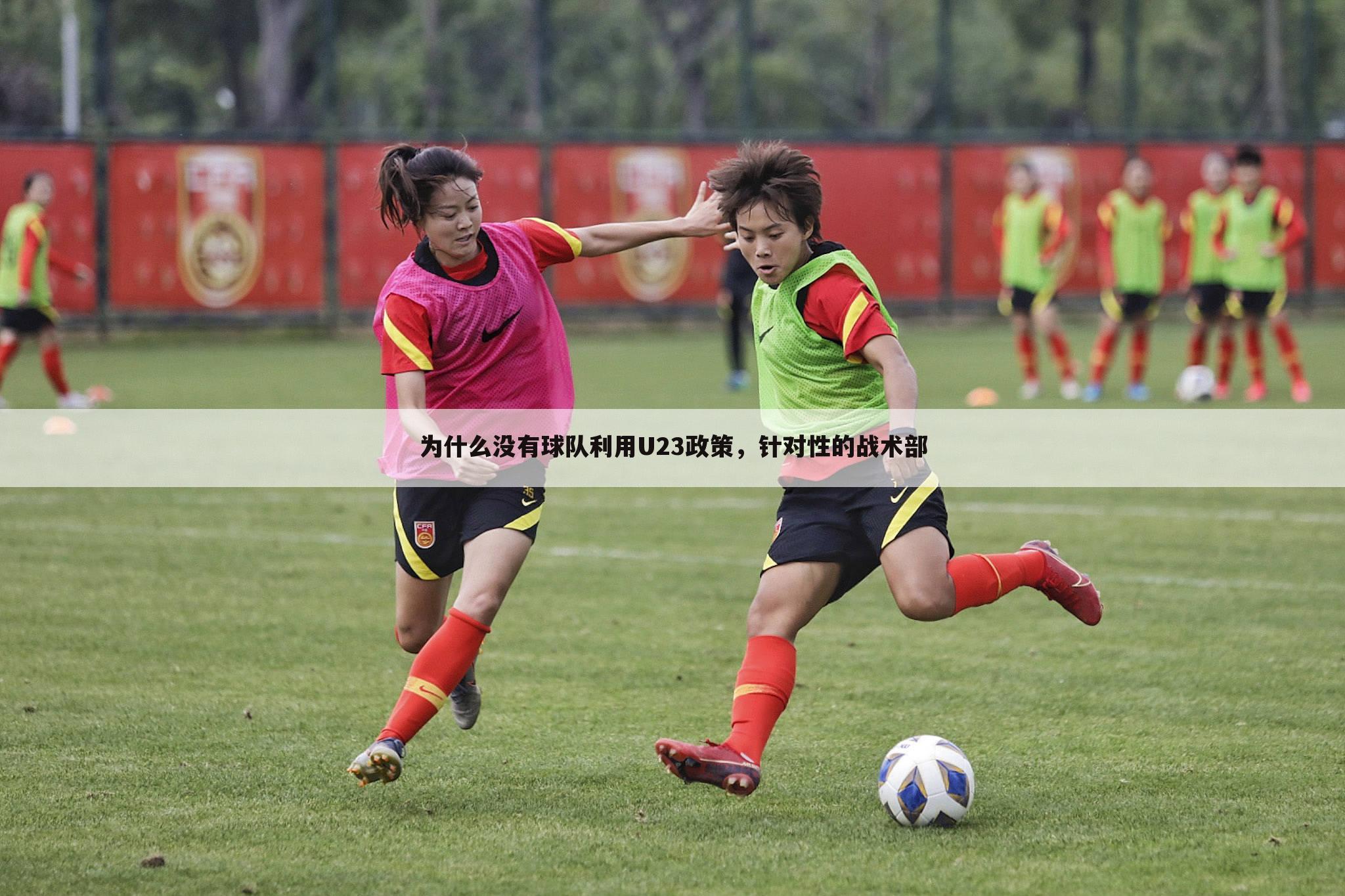 〈u21〉u21和u23什么区别