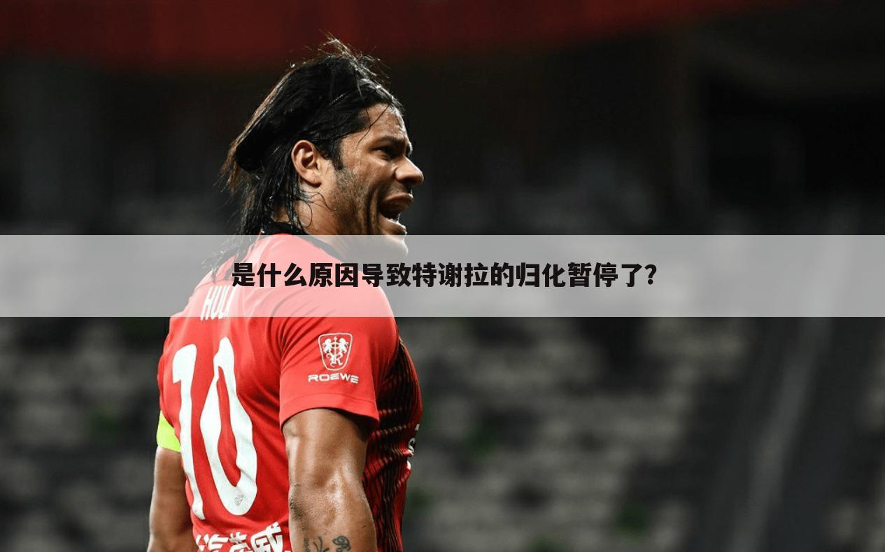 <b>〈塔利斯卡〉fifa22塔利斯卡</b>