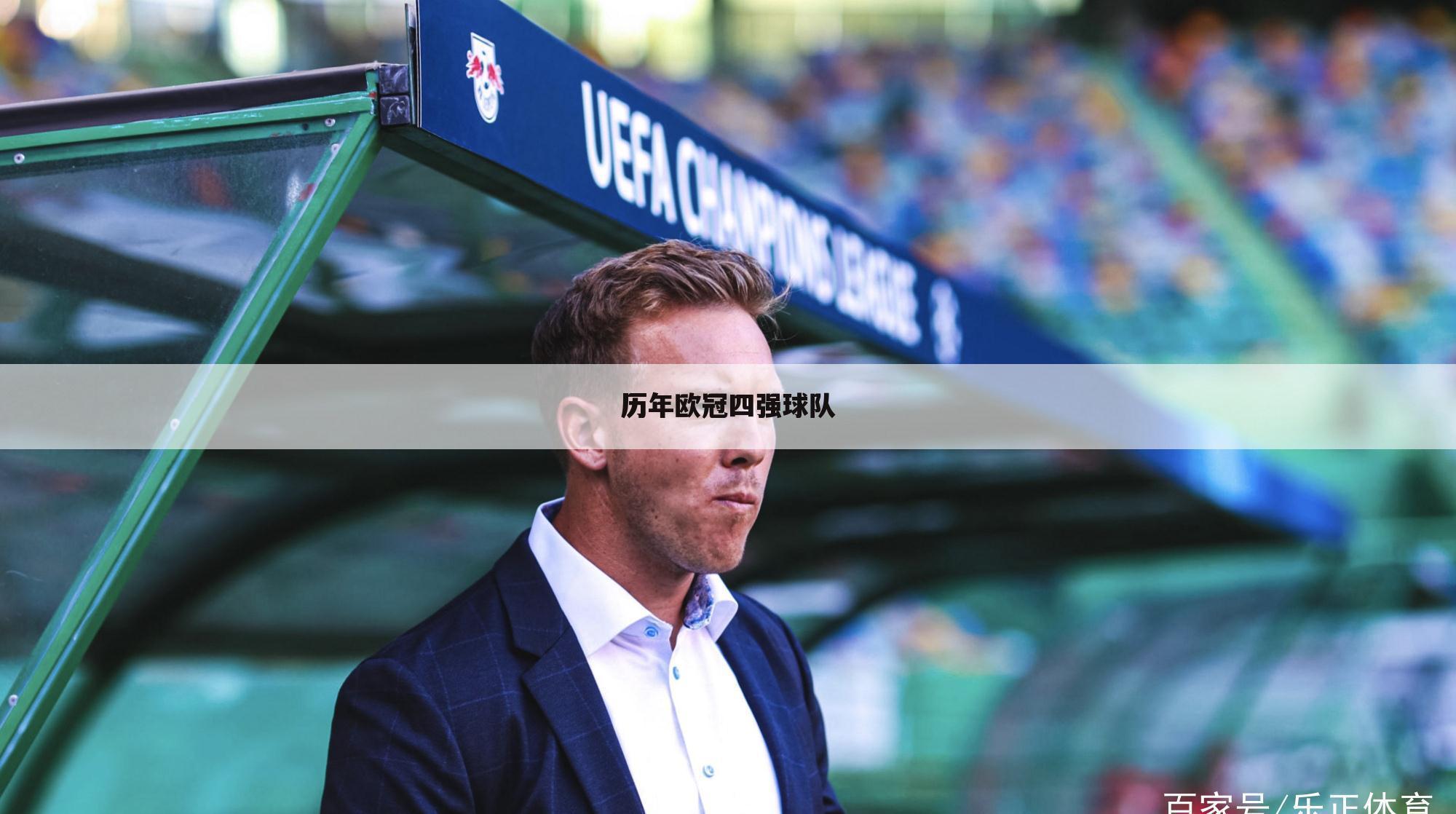 <b>〈邓迪fc〉邓迪Fcvs邓迪联队</b>