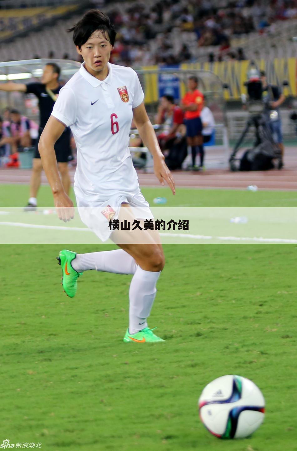 【女足世界杯2019分组】u17女足世界杯分组