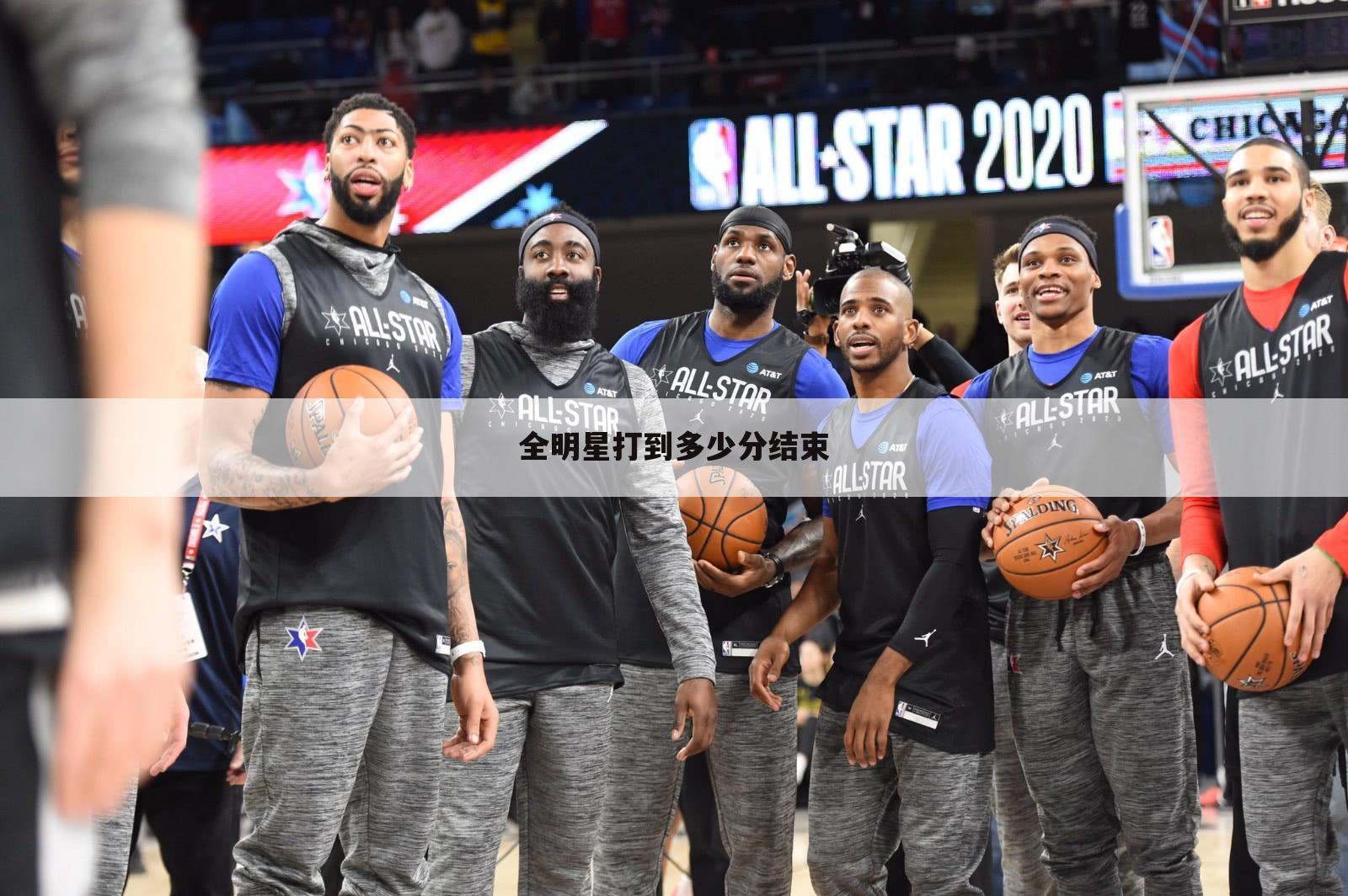 〖nba全明星赛下载〗2022年NBA全明星赛